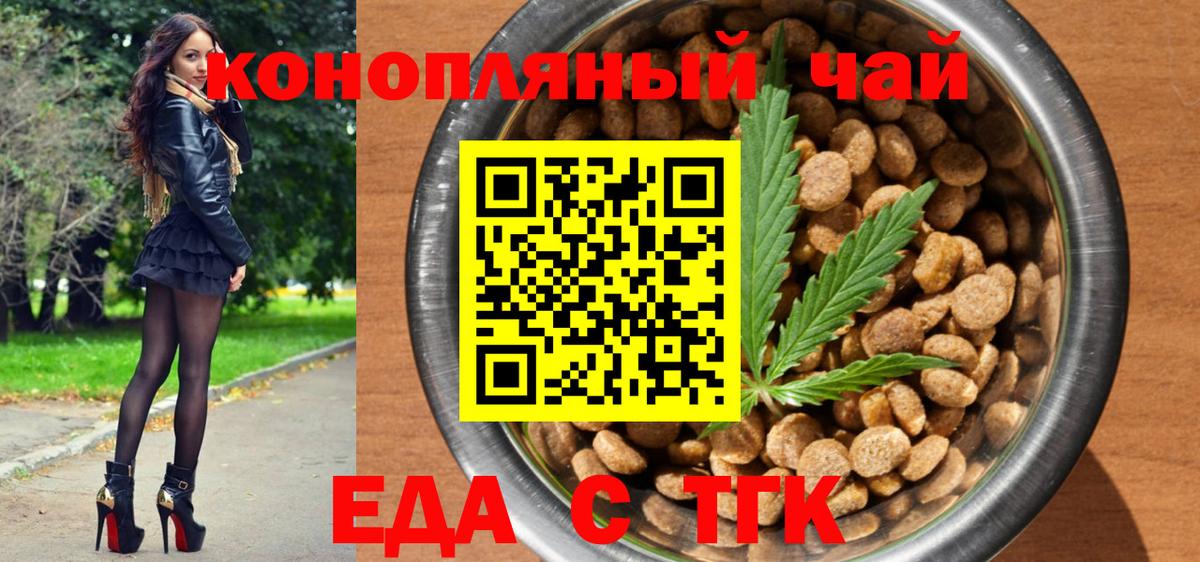 ГАШИШ Реутов