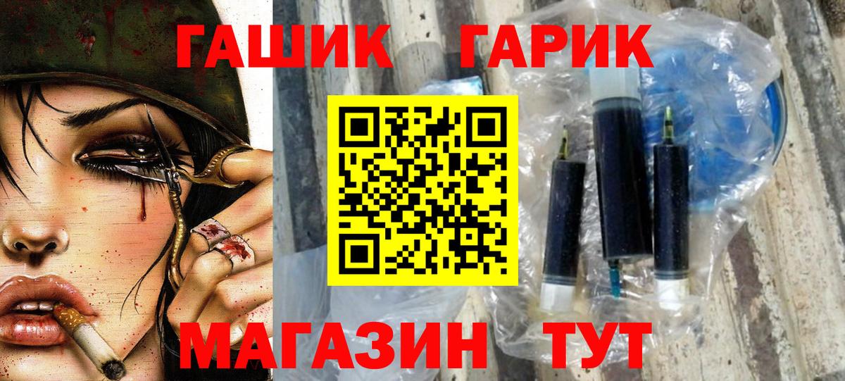 ГАШ  ГАШИШ индика сатива  Вход с VPN  Реутов  Гашиш AMNESIA HAZE 