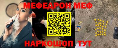 амфетамин Пыть-Ях