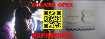 амфетамин Пыть-Ях