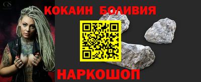 кокаин Пушкино