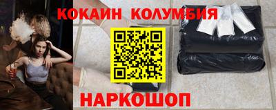 амфетамин Пыть-Ях
