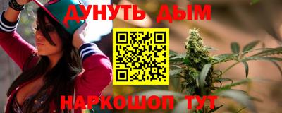 кокаин Пушкино