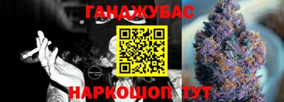 амфетамин Пыть-Ях