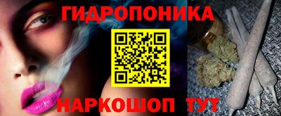 кокаин Пушкино