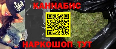 кокаин Пушкино