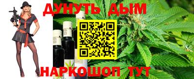 кокаин Пушкино