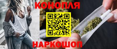 кокаин Пушкино