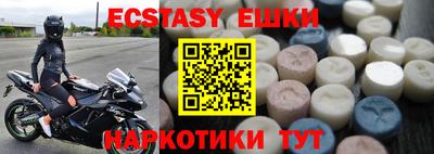 MDMA Premium VHQ Пугачёв