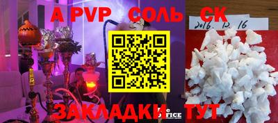амфетамин Пыть-Ях