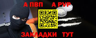 амфетамин Пыть-Ях