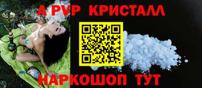 амфетамин Пыть-Ях