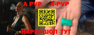 кокаин Пушкино