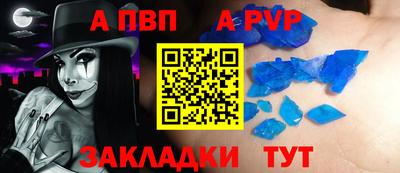 кокаин Пушкино