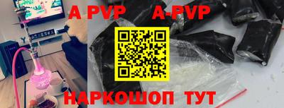 кокаин Пушкино