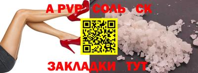 амфетамин Пыть-Ях