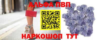 кокаин Пушкино