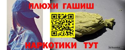 амфетамин Пыть-Ях