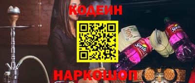 кокаин Пушкино