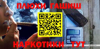 амфетамин Пыть-Ях