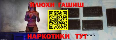 кокаин Пушкино