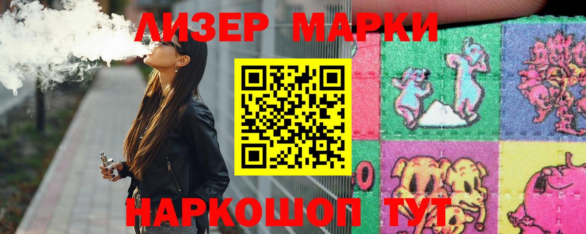 ЛСД экстази ecstasy  LSD-25 экстази кислота  Реутов  Вход с VPN 