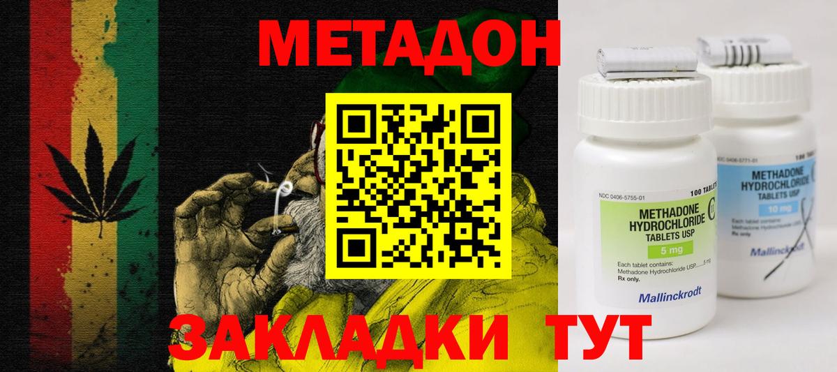 Марихуана  Реутов  ТГК  КОКАИН  Мефедрон кристаллы  Вход с VPN  ГАШИШ 