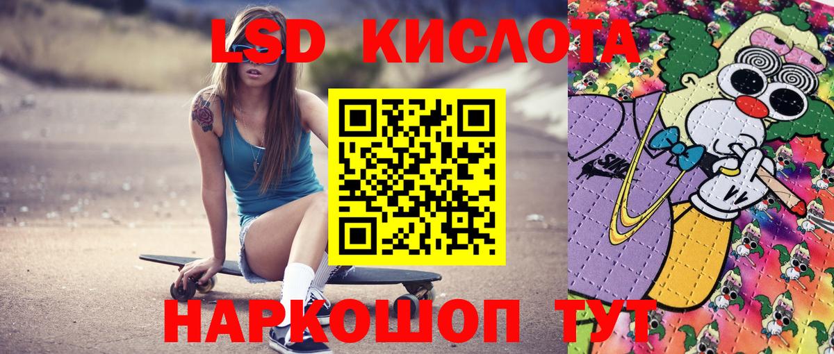 Марки NBOMe 1,8мг Реутов