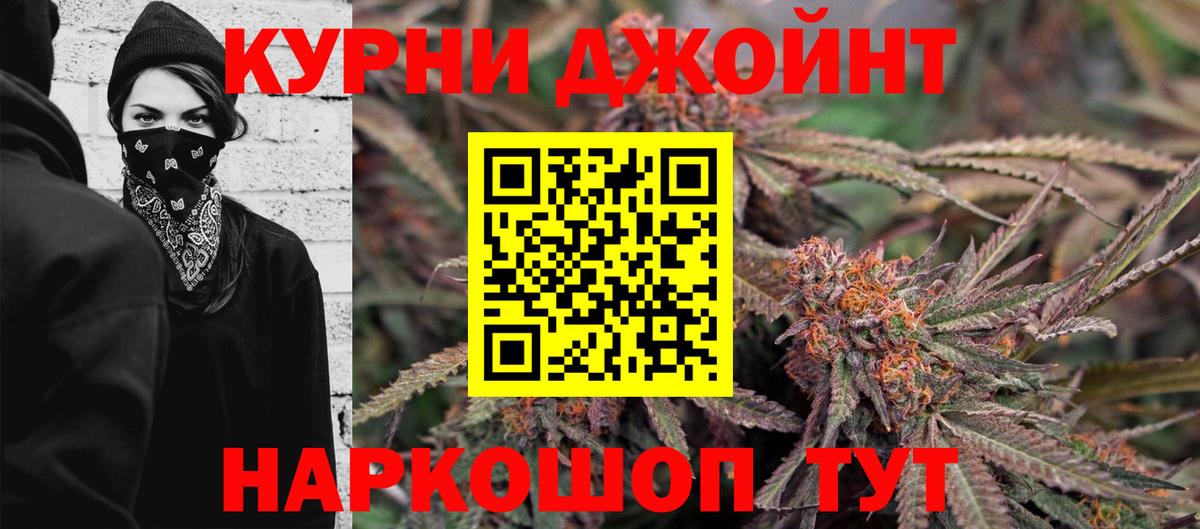 Марихуана планчик  Марихуана конопля  Реутов  Вход с VPN 